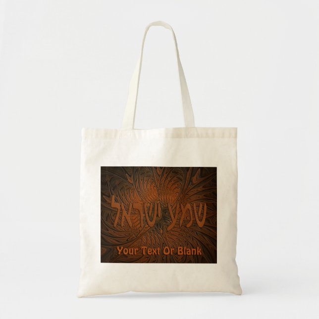 Carved Wood Shema Yisrael Tote Bag (Front)