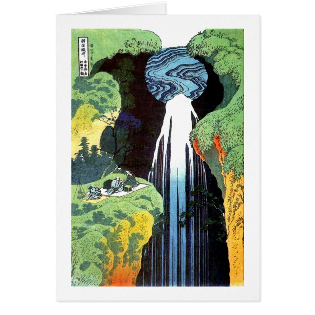 Cascade d'Amida, Hokusai Art japonais (Devant)
