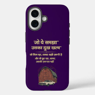 Case-Mate Phone Case, Apple iPhone 16, Tough 16 Case