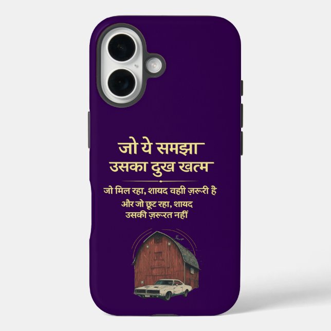 Case-Mate Phone Case, Apple iPhone 16, Tough Case (Back)