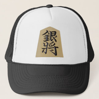CASQUETTE 将棋の駒ー銀将・金将
