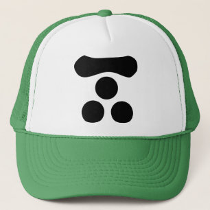 Casquette 毛 利 元 家 紋, Mōri Motonari KAMON, Japonais Cre Famil