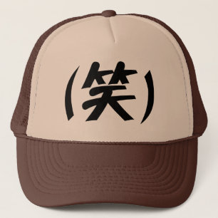 Casquette (笑) LOL Japonais