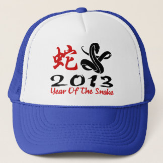 Casquette 2013 Année du Serpent