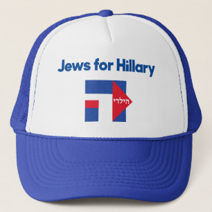 Casquette 2016 de président d'hébreu de Hillary