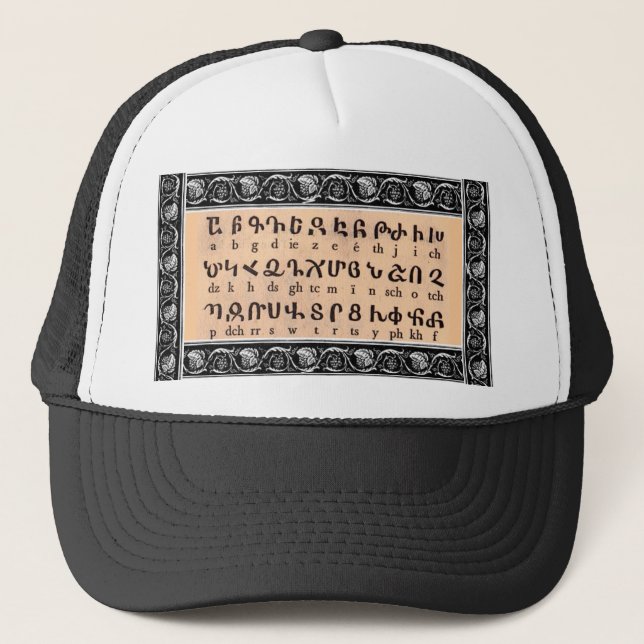 Casquette alphabet arménien (Devant)
