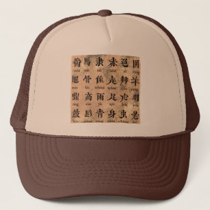 Casquette alphabet chinois