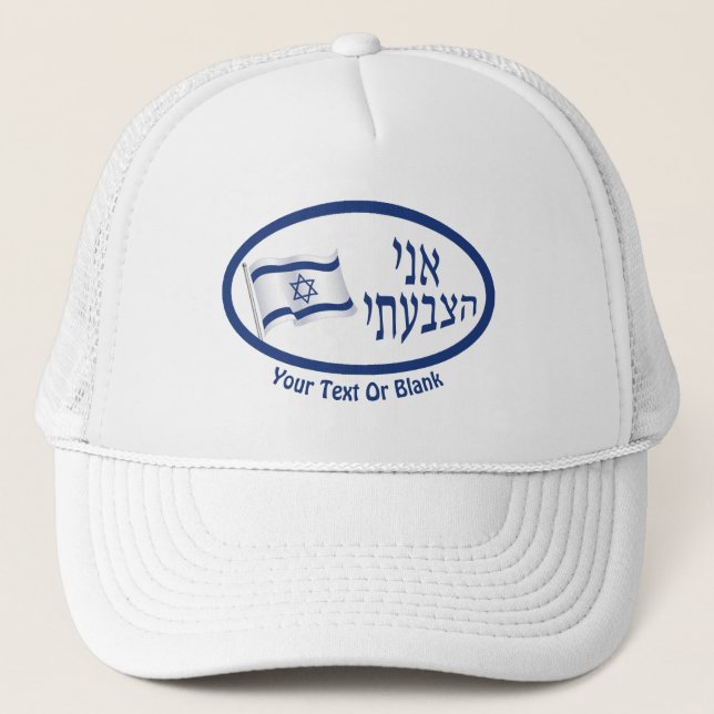 Casquette Ani Hatzbati - J'ai voté (Devant)