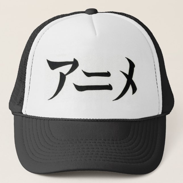 Casquette Anime (AH-NEE-MAY) (Devant)