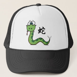 Casquette Année drôle du serpent