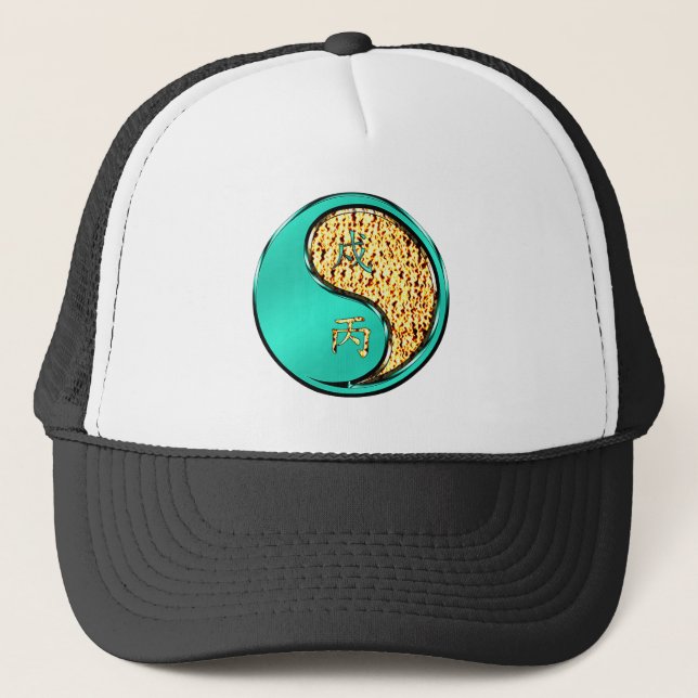 Casquette Année du Chien de Feu (Devant)