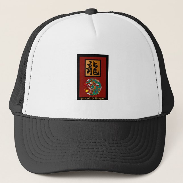 Casquette Année du rectangle du Dragon (Devant)