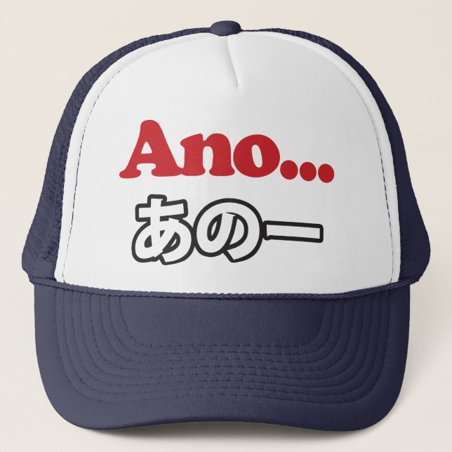 Casquette Ano... (Japonais pour Umm... Je pensais) (Devant)