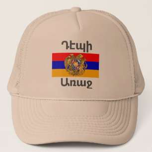 Casquette Arménien Dit Chapeau de camion
