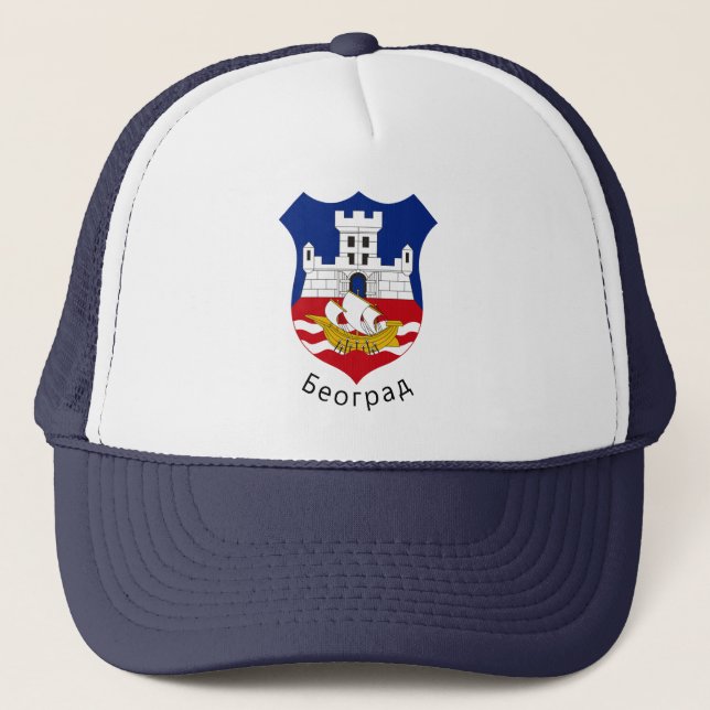 Casquette Armoiries de Belgrade, Serbie (Devant)