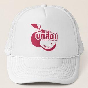 Casquette Bak Sida ↑ Farang écrit dans Thai Isaan Dialect dé