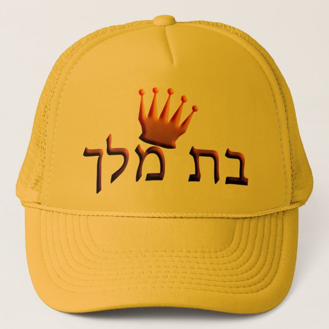 Casquette Bat Melech (Devant)