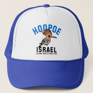 Casquette Birdorable national de l'Israël : Huppe