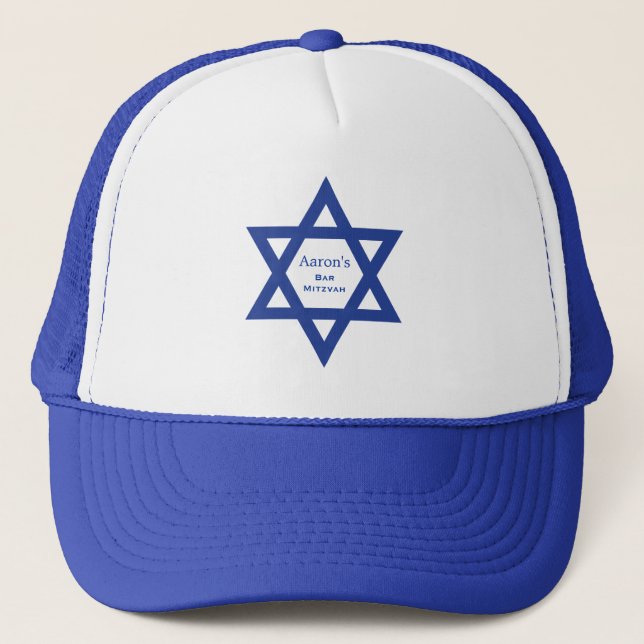 Casquette Blue Star de David Bar Mitzvah personnalisée (Devant)