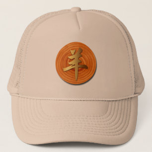 Casquette Bois Chèvre bélier Chinois Année Zodiac Trucker Ch