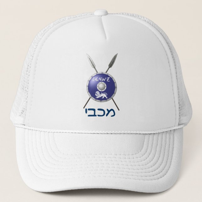 Casquette Bouclier Maccabee Et Paroles (Devant)