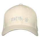 Casquette brodé d'Amagi