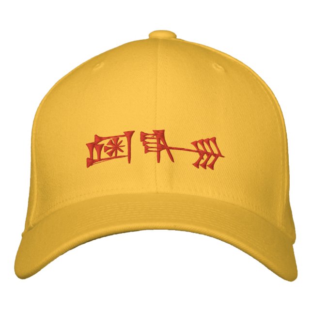 Casquette brodé d'Amagi (Devant)