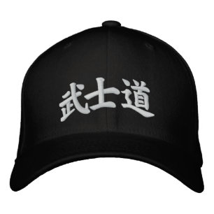 Casquette Brodée Bushidō 武 士 道 Bushidou