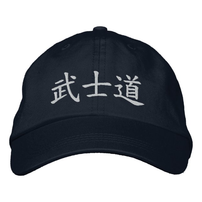 Casquette Brodée Bushido Kanji japonais (Devant)