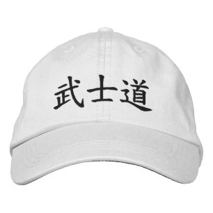 Casquette Brodée Bushido Kanji japonais en noir