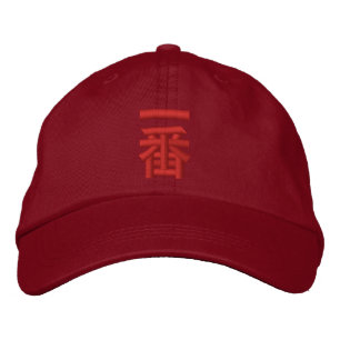 Casquette Brodée Essence Ichiban
