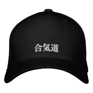 Casquette Brodée Harmonie d'Aikido