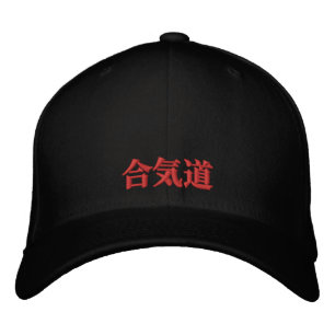 Casquette Brodée Harmonie d'Aikido