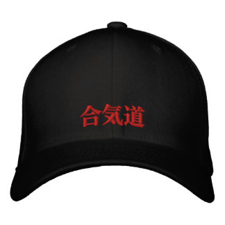 Casquette Brodée Harmonie d'Aikido