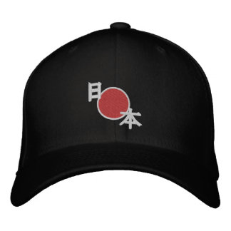 Casquette Brodée Japon (日 本) brodé