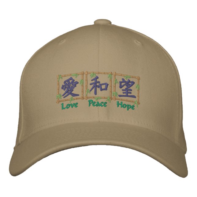 Casquette Brodée Kanji Bamboo (Devant)