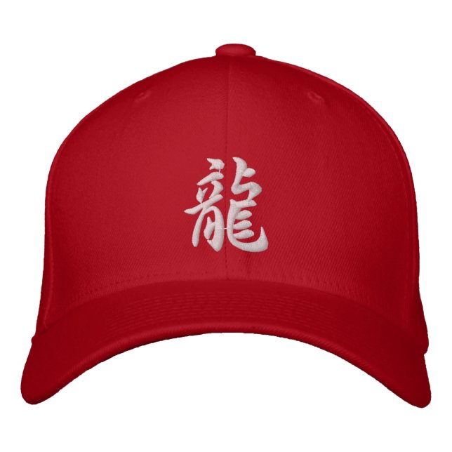 Casquette Brodée Kanji de dragon (Devant)