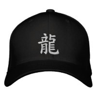 Kanji - Dragon