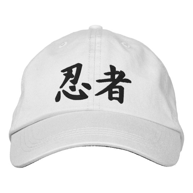 Casquette Brodée Kanji Ninja (Devant)