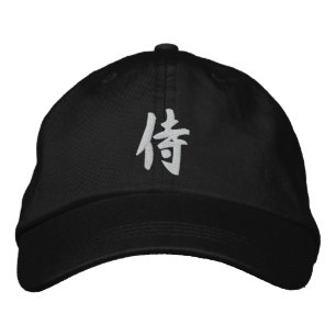 Casquette Brodée Kanji Samurai