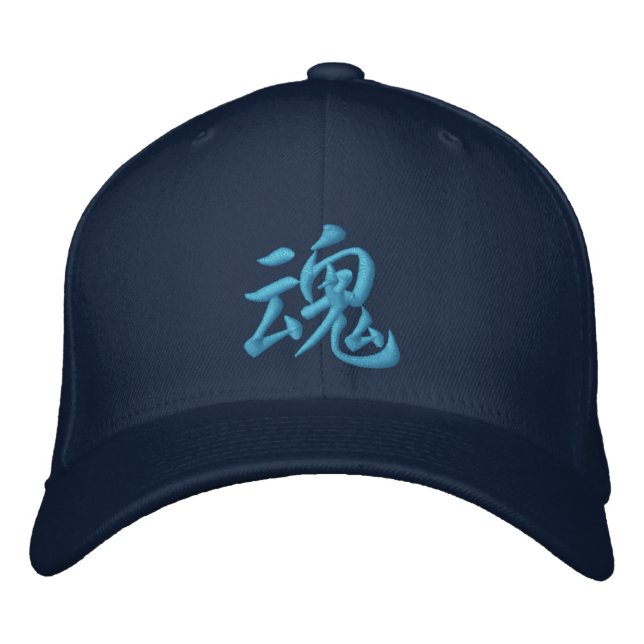 Casquette Brodée Kanji Soul/Spirit Hat (Devant)