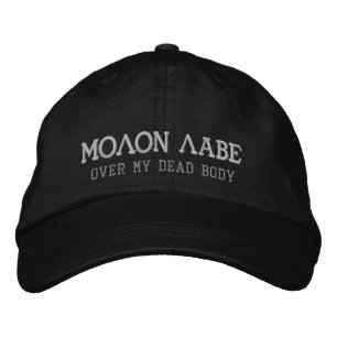 CASQUETTE BRODÉE MOLON LABE