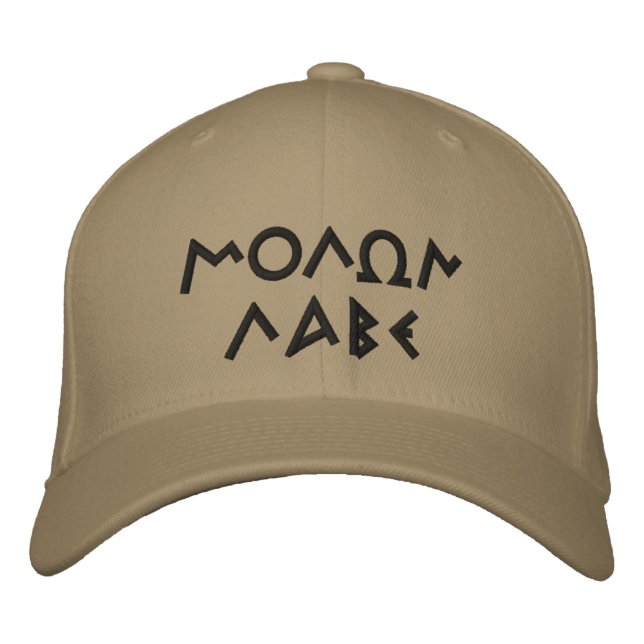 Casquette Brodée Molon Labe (Devant)