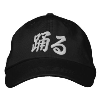 Casquette Brodée Odoru "Kanji japonais pour je danse" - 踊 る