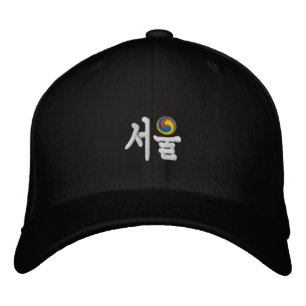 Casquette Brodée Séoul (서 울) 2018
