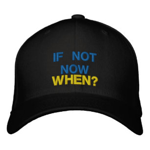 Casquette Brodée Soutenez l'Ukraine Freedom Now ! - Si Pas Maintena