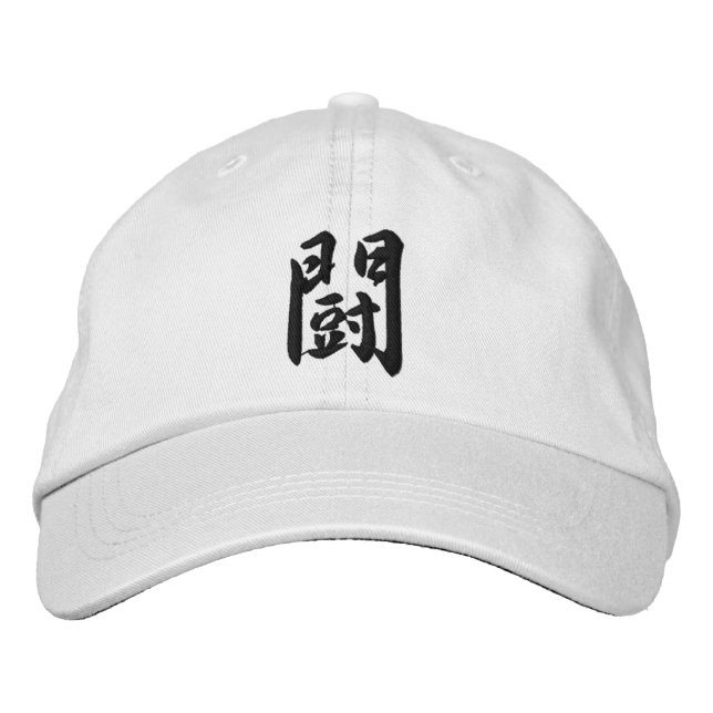 Casquette Brodée Symbole japonais Kanji - Lutte (Devant)