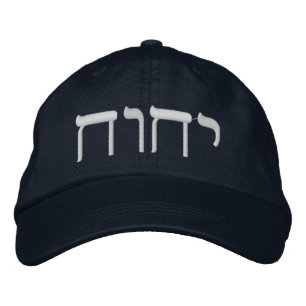 Casquette Brodée Tétragrammaton