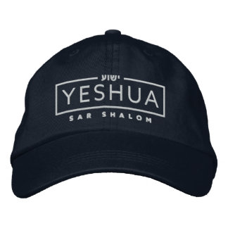 Casquette Brodée Yeshua Sar Shalom | Jésus Prince de la Paix