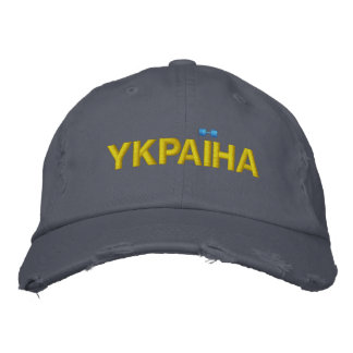 Casquette Brodée YKPAIHA "Ukraine" Détails jaune et bleu